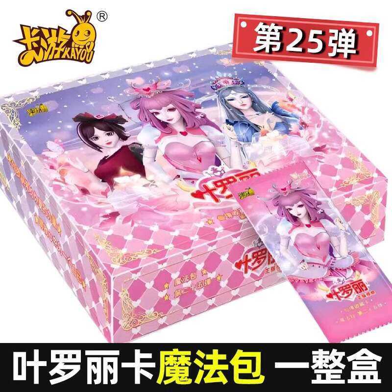 Authentic Ye Magic Pack, Round 26, isang buong kahon ng Night Loli ...