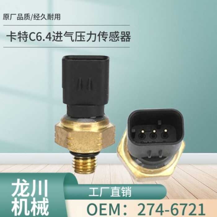 Excavation tools suitable for caterpillar 320 D 323 D 2 fuel oil ...