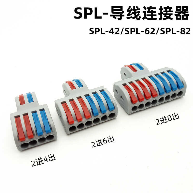 Spl-62 wire connector with 2 in and 6 out quick connect terminals and a ...