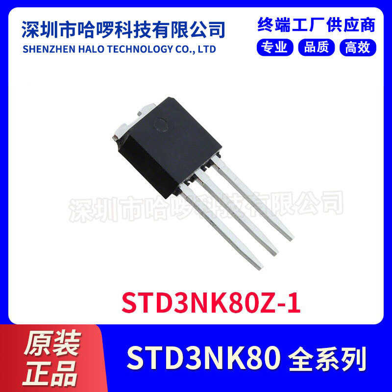 Original 3NK80Z-1 package TO-251 10V direct insertion transistor MOS ...
