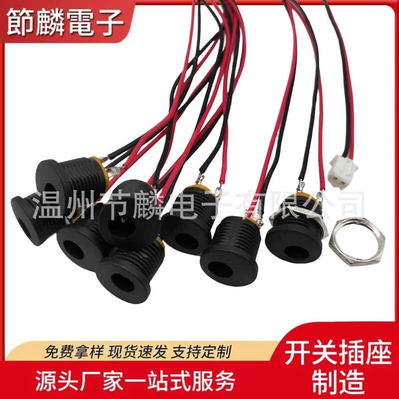 DC-022 anti rotation power socket with thread and wire, DC electronic ...