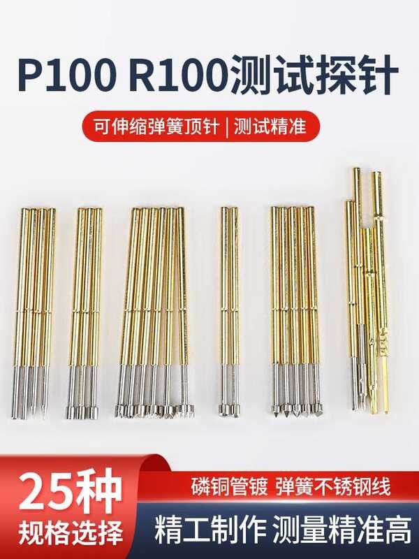 Probe P100 R100 test needle, expandable spring top pin, PCB circuit ...