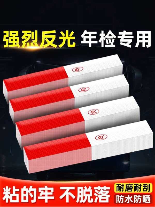 Reflective Stickers For Trucks, Annual Inspection Warning Signs ...