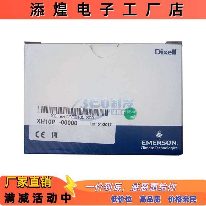 Dixell Humidity Sensor Xh10p Xh20p Cold Storage Temperature | Shopee ...