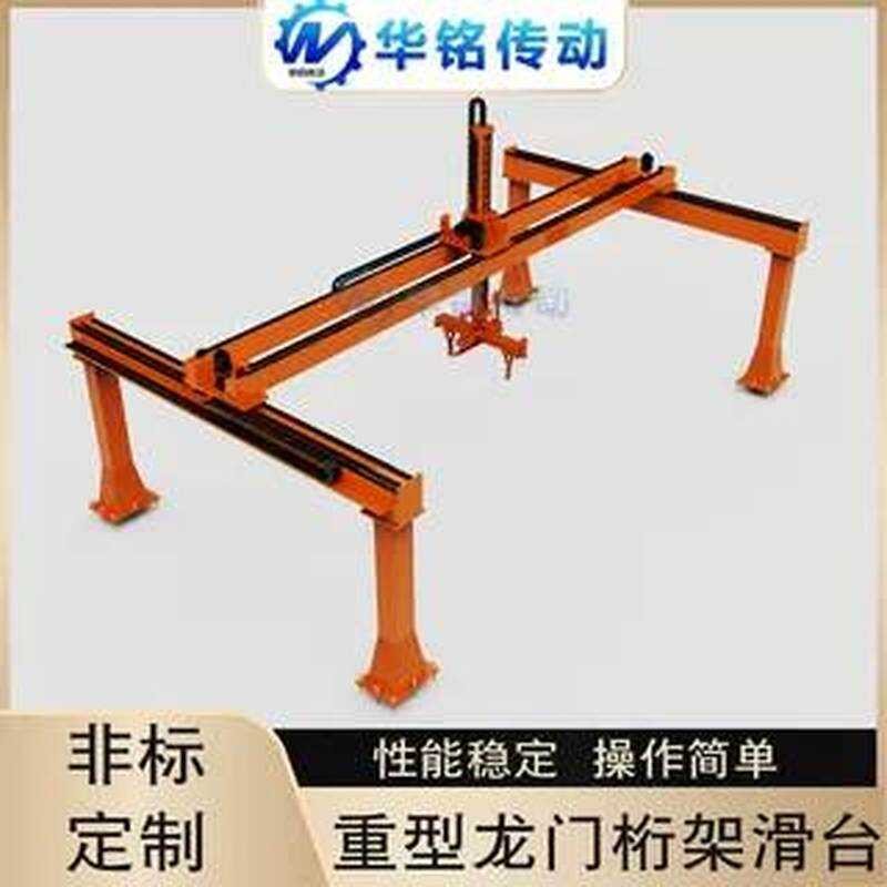 Heavy load gear rack long stroke sliding table module multi-axis gantry ...