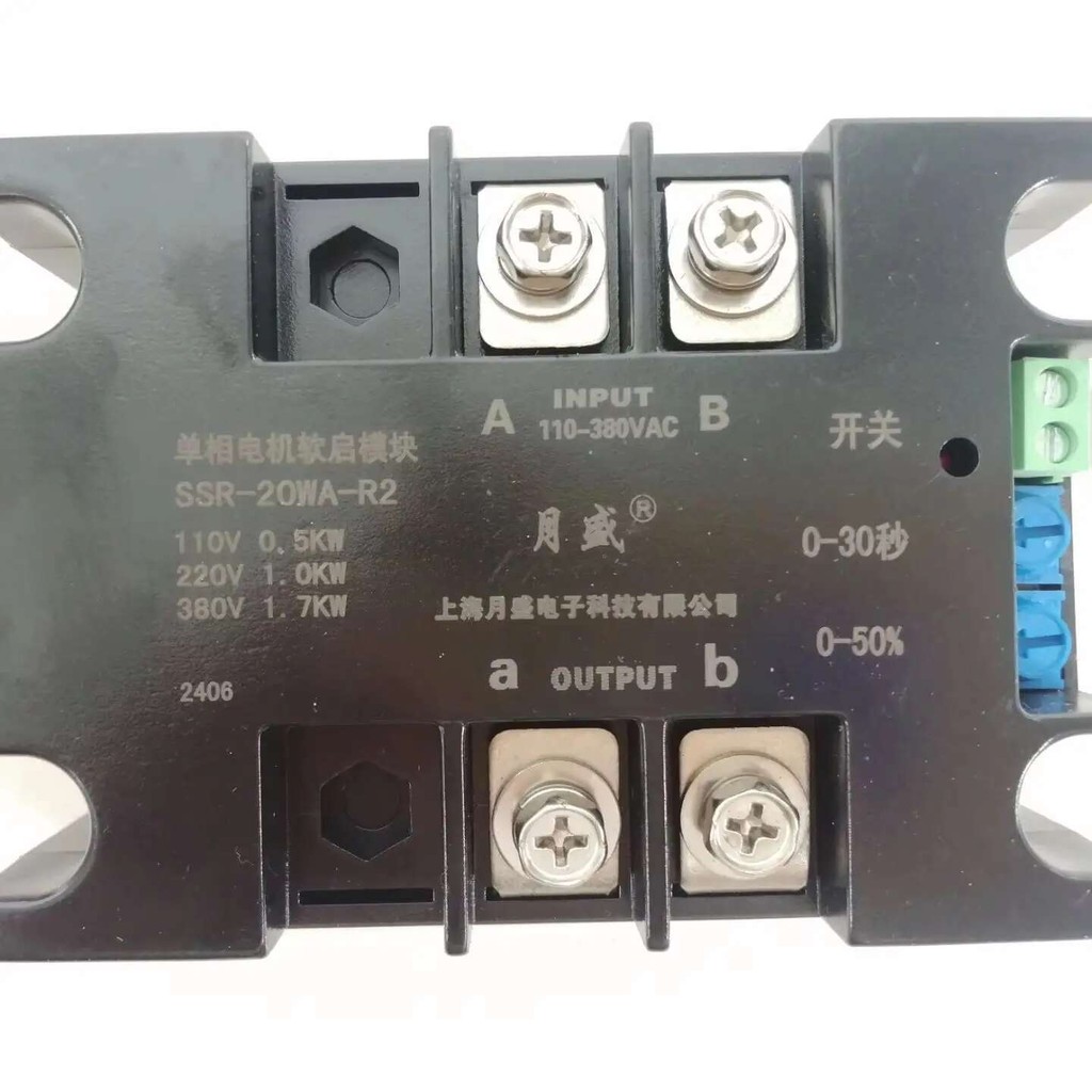 Start Single Phase 110V 220V Soft Starter Module 1KW 1.5KW 2KW 4KW 6KW ...