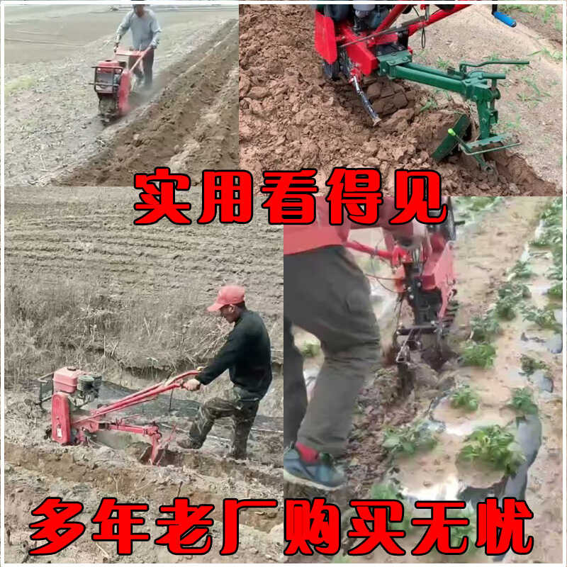 Magiging frame chain track micro tiller Red Bull cultivator Track ...