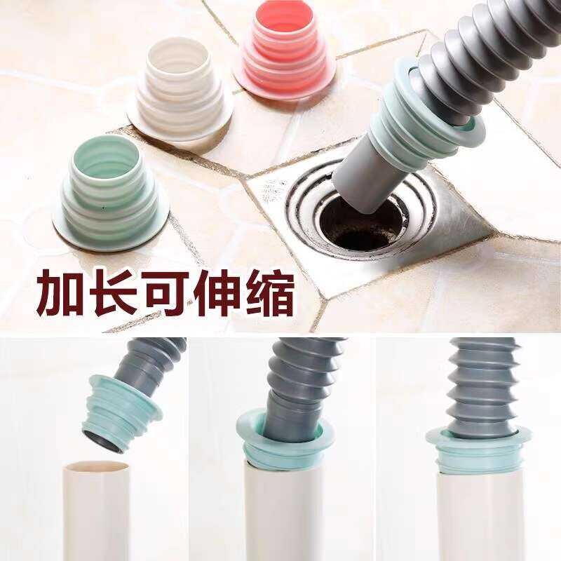Gather the ring for the cane drain joint floor, plug kitchen, drainage ...