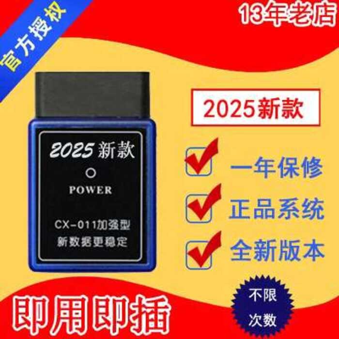 BYD Hybrid Qin L Tang Song PLUS Yuan Han DMI Tengshi D9 Meter Adjuster ...
