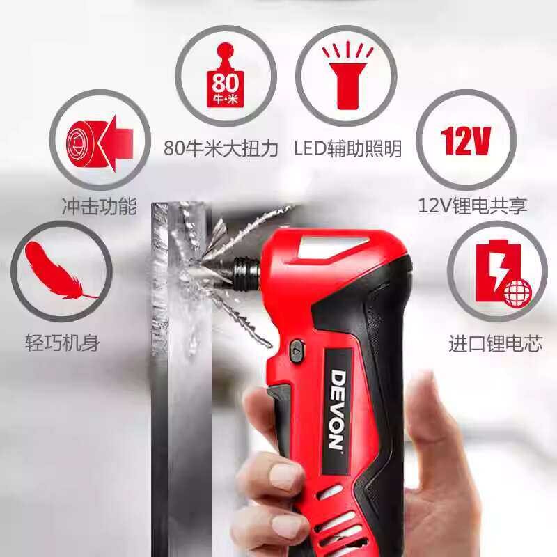 Dayou Electric Tool Lithium Charging 90 Degree Angular Impact ...