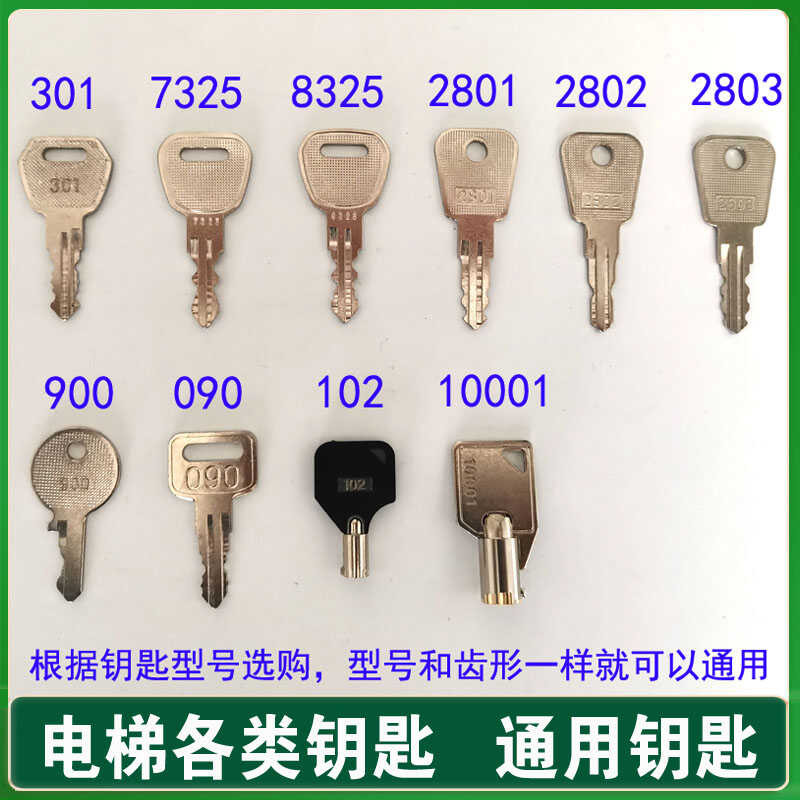 Elevator key 2801 2802 2803 7325 8325 301 090 10001 102 900 Lock ...