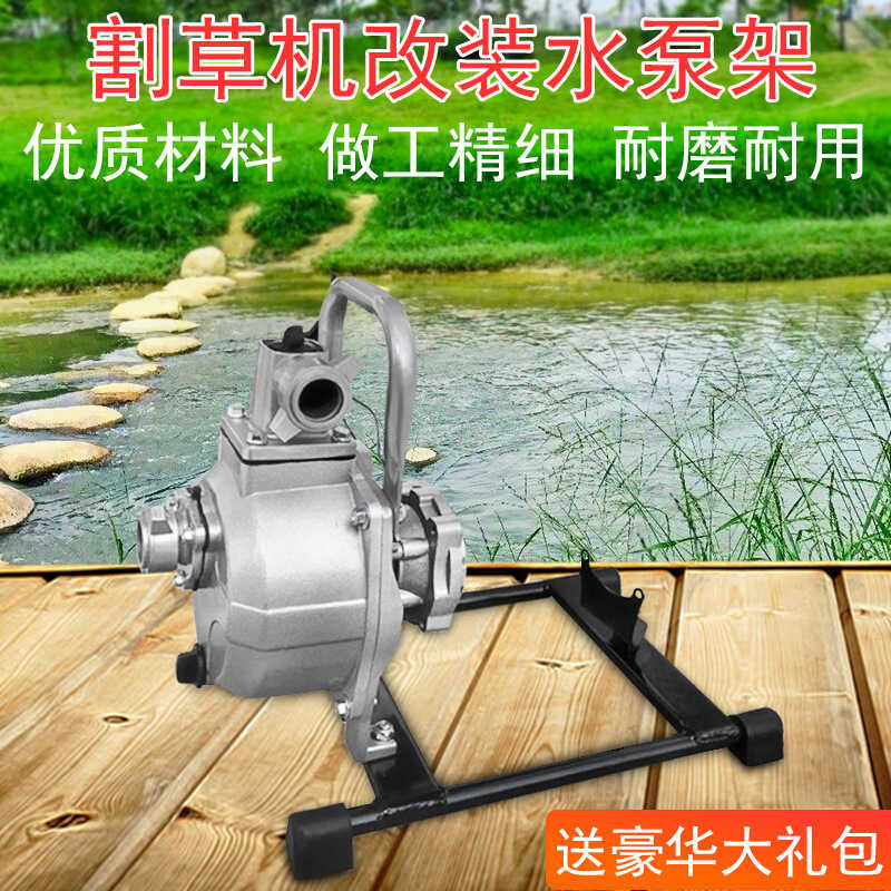 Small self-priming pump, cutting and irrigation machine, weeding ...