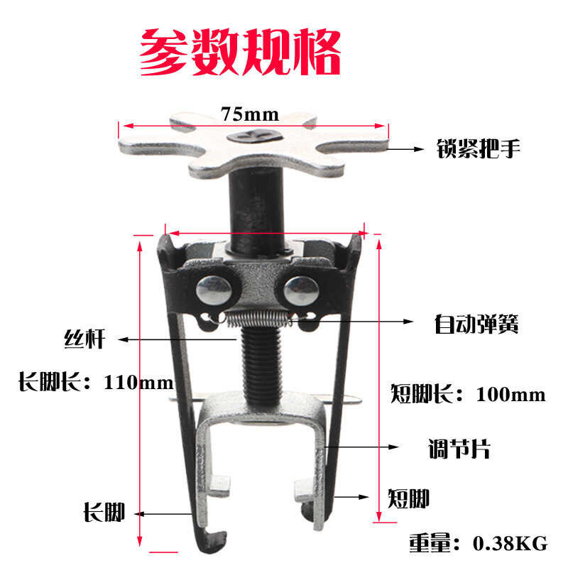 Car X-Long Overhead Valve Spring Remover Compressor Stem Engine Seal
