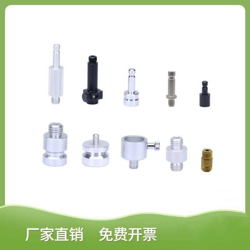 Prism adapter, GPS/RTK total station connector, centering pole base ...