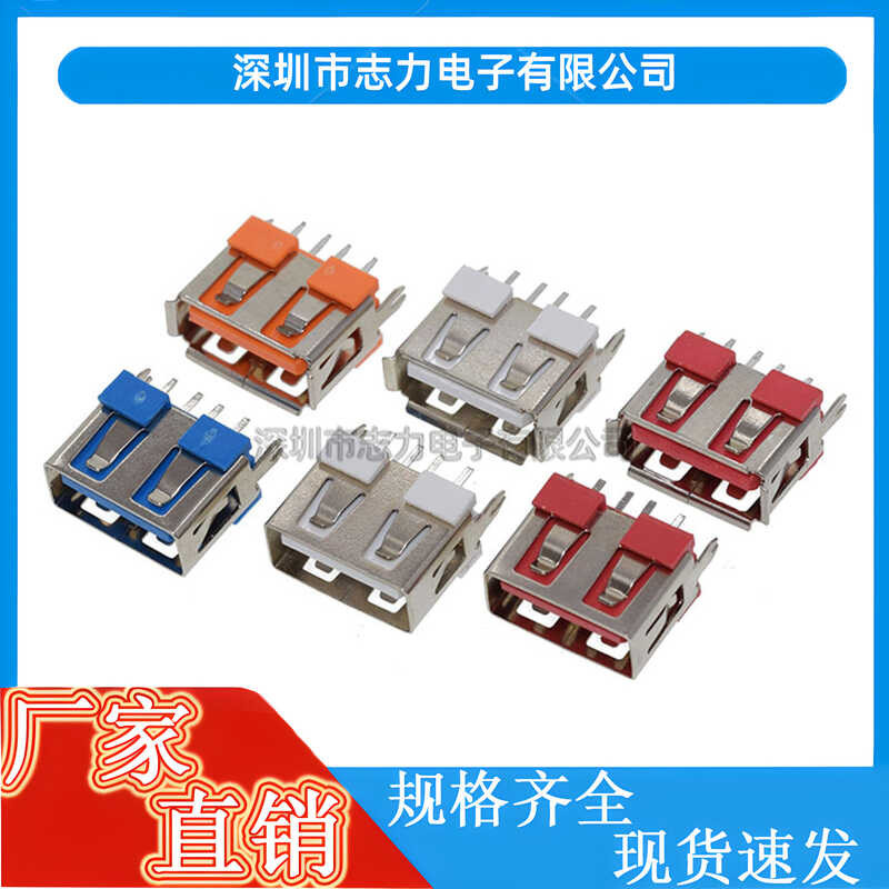 USB female socket short body 180 degree straight insertion flat mouth ...