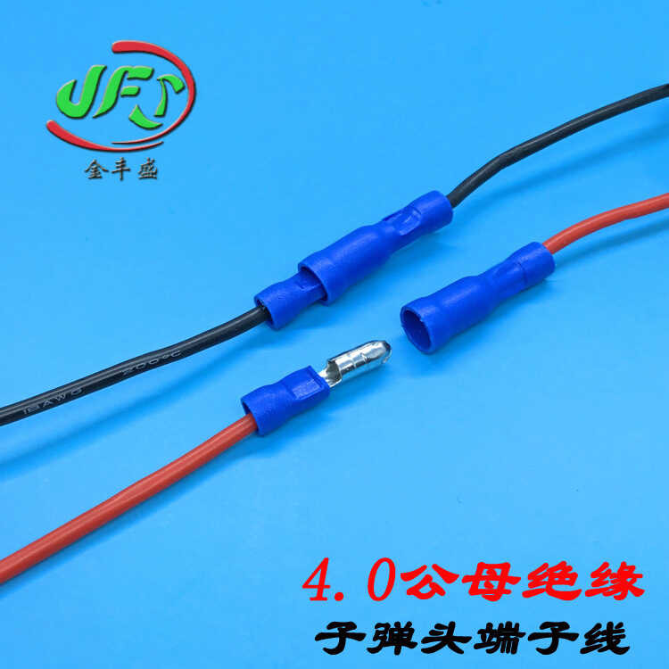 Jinfengsheng straight bullet head male female docking semi insulated ...