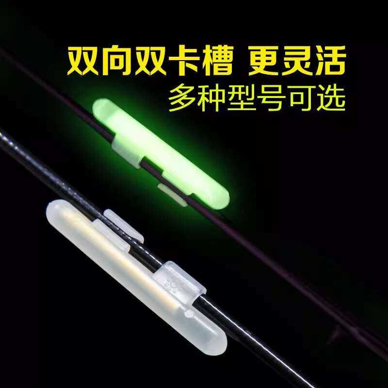 The is the type, card type fluorescent sea stone, rod slightly glowing ...