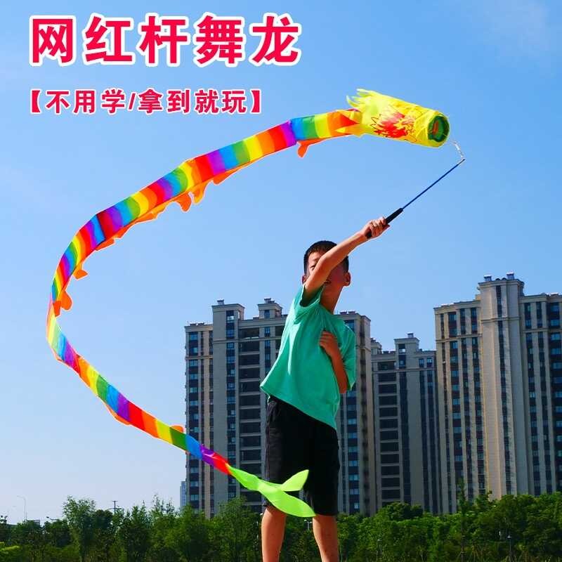 Shake Ribbon Fitness Dance Sky Bamboo Glowing Color Bar Dragon Square ...