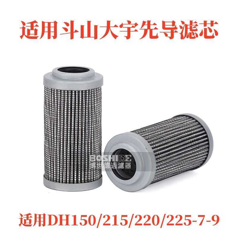 Excavator Doosan Daewoo DH Pilot Filter Element Grid Accessories ...