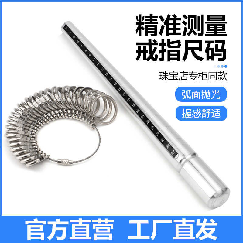 Japanese Ring Circle, Korean Measuring Rod, Japanese Size Standard Size ...