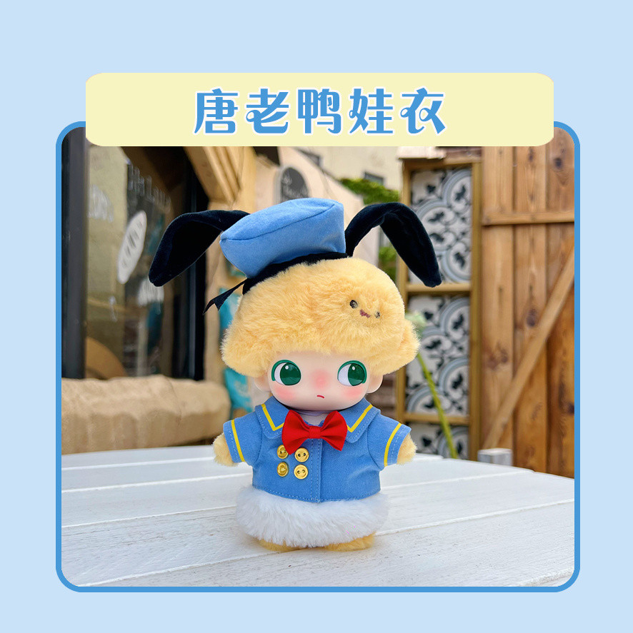 DIMOO Disney Series Clothes Donald Duck Mickey SpongeBob Set | Shopee ...
