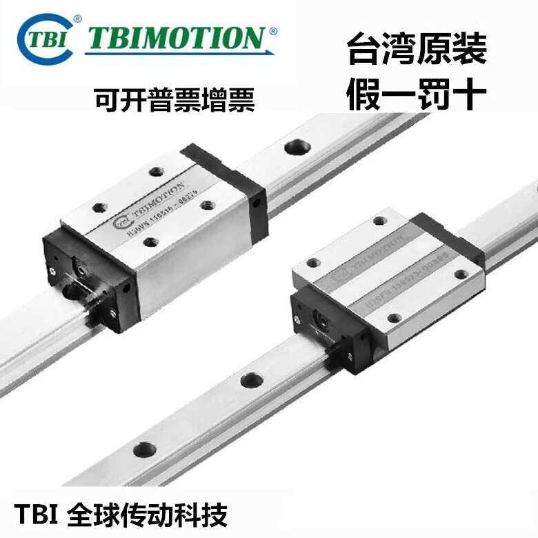Linyal na slider ng Taiwan TBI H15VL H20VL H25FL S15VN S20VN 30 35 45 ...