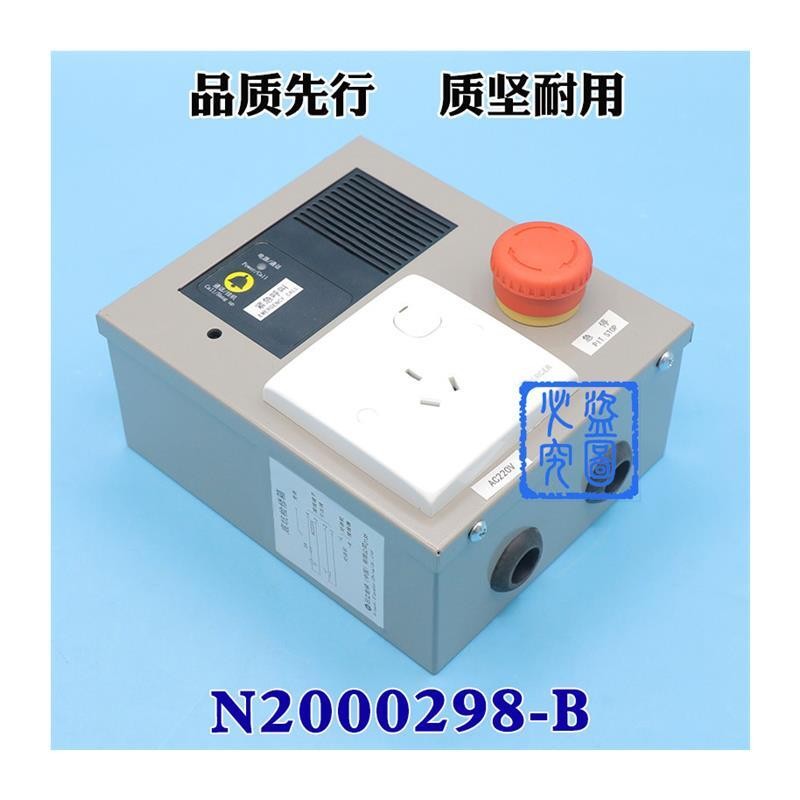 Elevator MCA elevator LCA pit maintenance box N2000298-AB pit ...