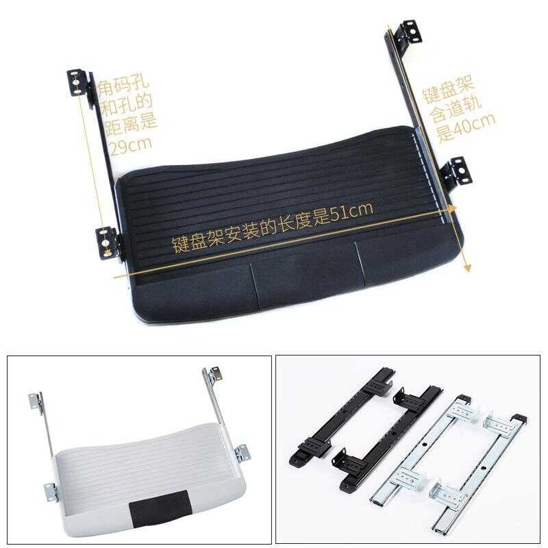 Drawer rack, tray, slide rail, table tray, bracket, track rail ...