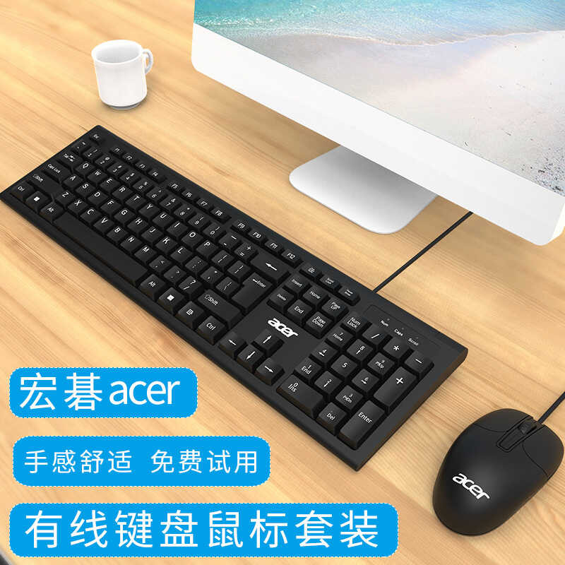 D9 Acer At Kit Wired USB Gaming Office Home Desktop Computer Ps2 Round ...