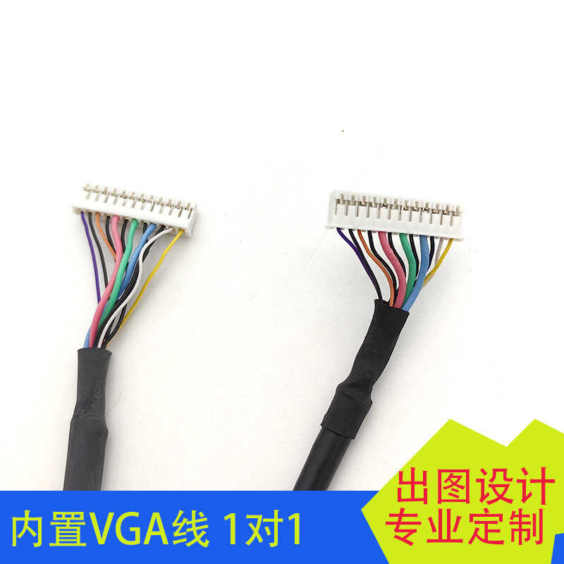 The POS cash register on Line 1 has a built-in VGA cable and dual ...