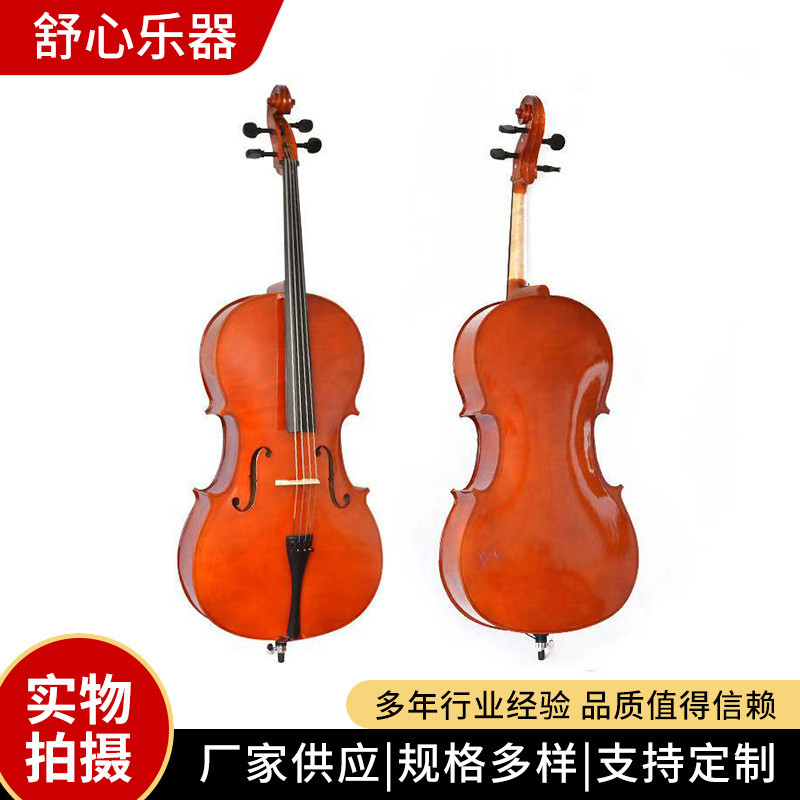 Supply Of Bright Matte Wooden Cello For Beginners Students Adult Grade ...