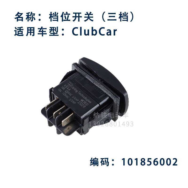 Club Car Golf Cart Gear Switch Sightseeing Car Forward/Backward Switch ...