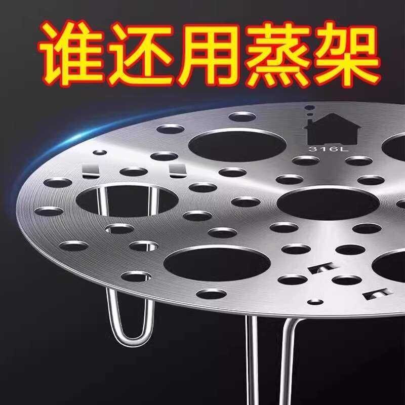 Universal heatless steel rack for house use, thickened multifunctional ...