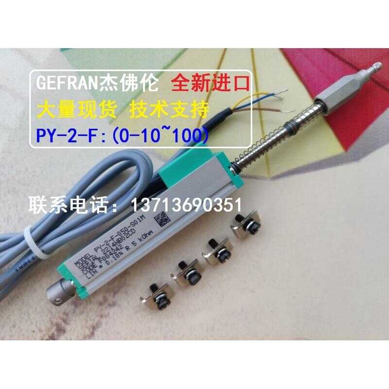 GEFRAN PY-2-F-075-S01M spring self resetting electronic displacement ...