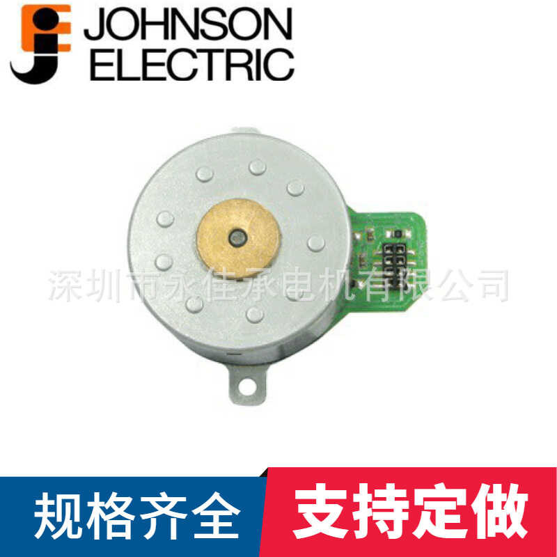 Dechang low-voltage brushless DC motor blower water valve actuator HVAC ...
