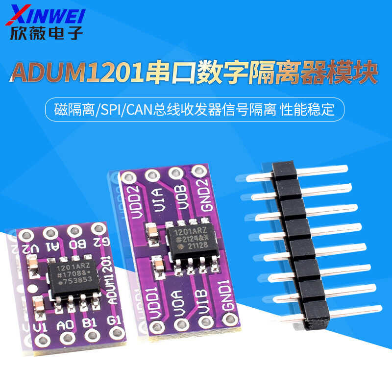 ADUM1201 serial digital isolator module magnetic isolation/SPI/CAN bus ...