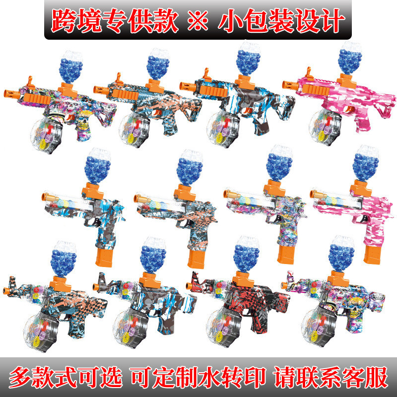 Gel Blaster Electric Continuous Soft Bullet Mp5 Boys' Gel M416 Toy Gun ...