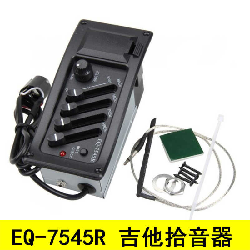 Electric box guitar pickup EQ equalizer four segment EQ-7545R acoustic ...