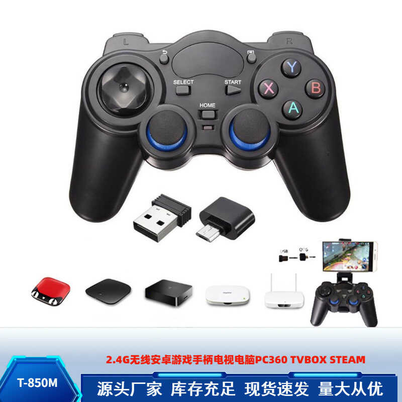 2.4G Wireless Controller Android Smart Wireless Controller Compatible ...