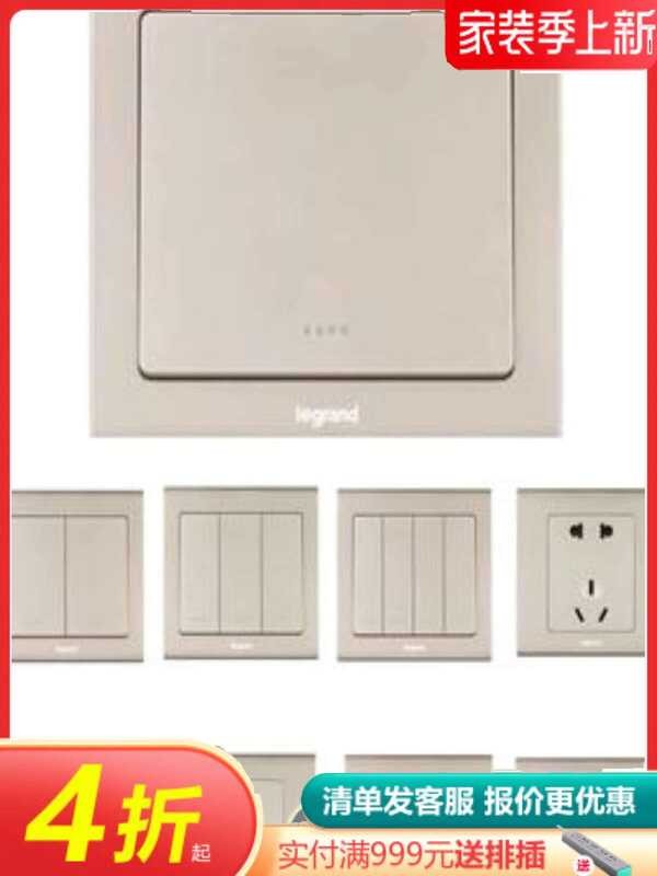 Legrand switch socket Yidian Milan Champagne Gold limang dalawa o plug ...
