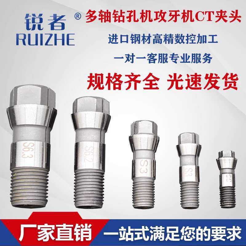 Automatic CT Multi axis Device Lock Mouth Tapping Machine Tube Clamp ...