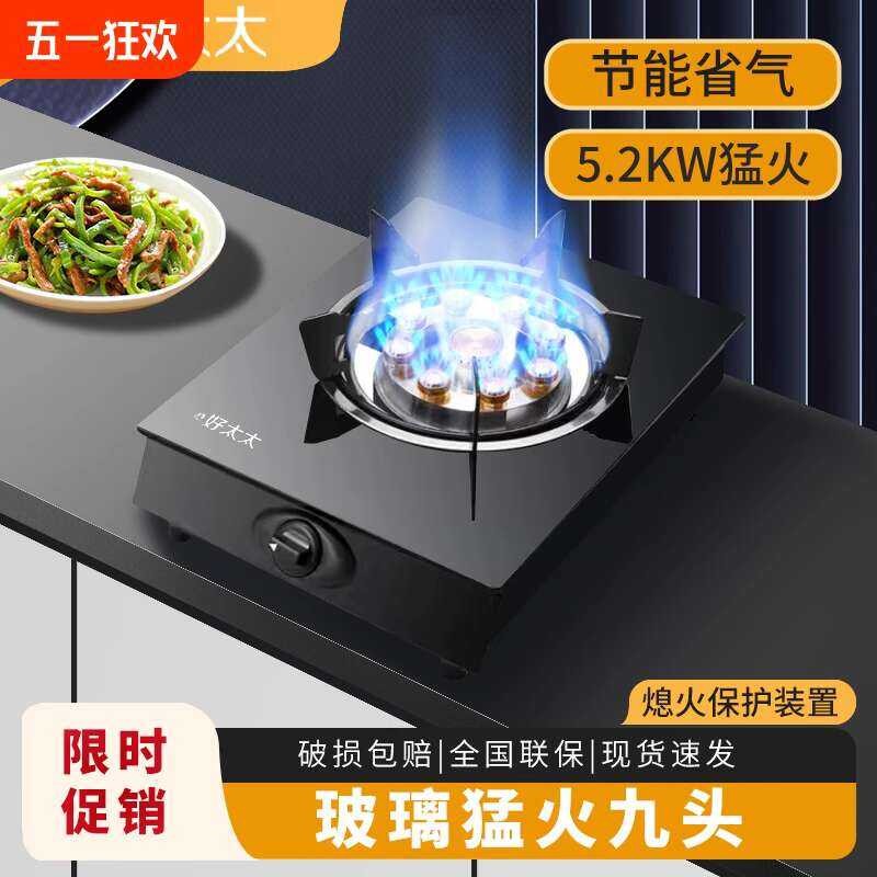 Jifu Haofu Mrs Single House Desktop Liquefied Rental Room Stainless ...