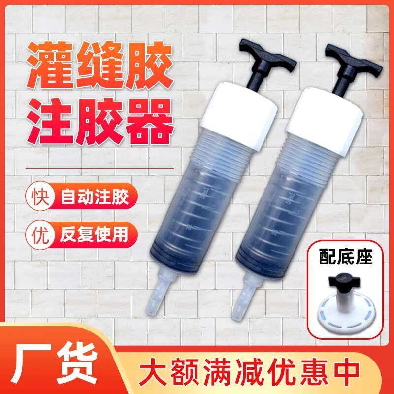 Concrete crack epoxy resin injector, low-pressure sealant applicator ...