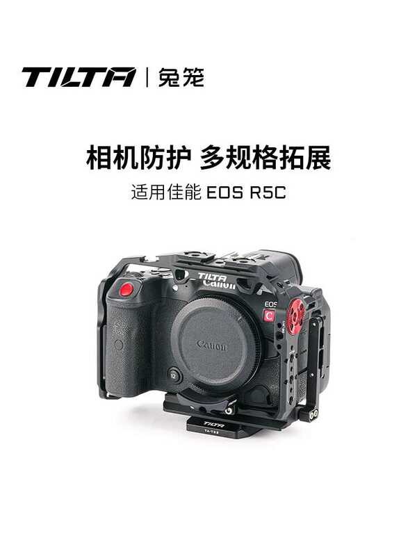 R5C Camera Full Half Canon CANON Photography Extended Protective Frame ...