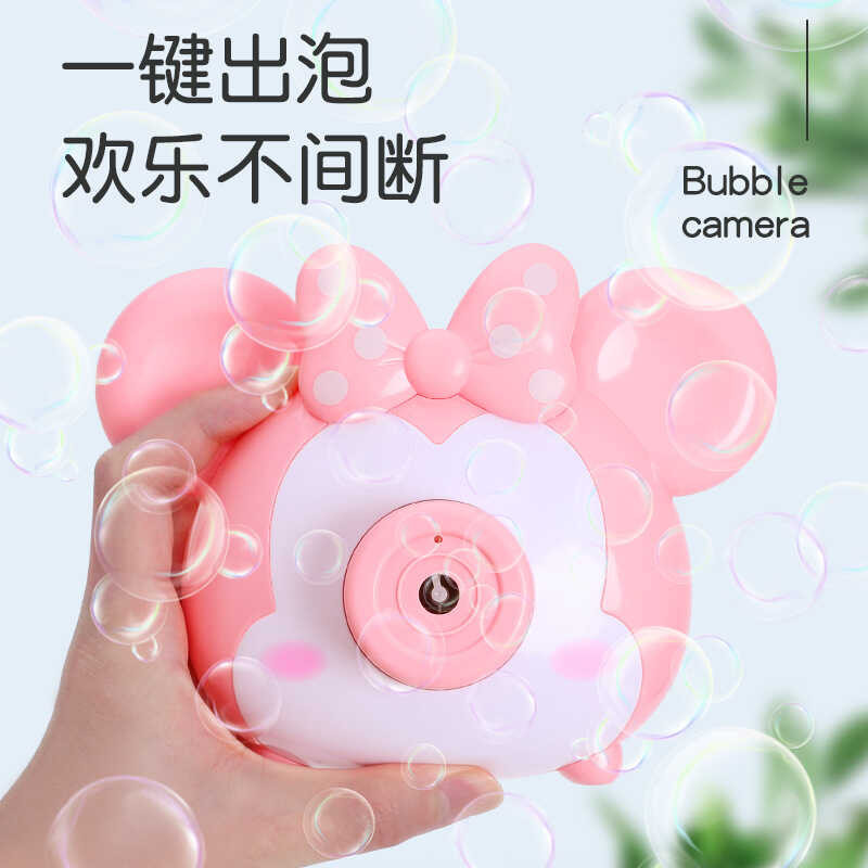 Disney Bubble Blowing Machine, Children's Fully Automatic Leak Free ...