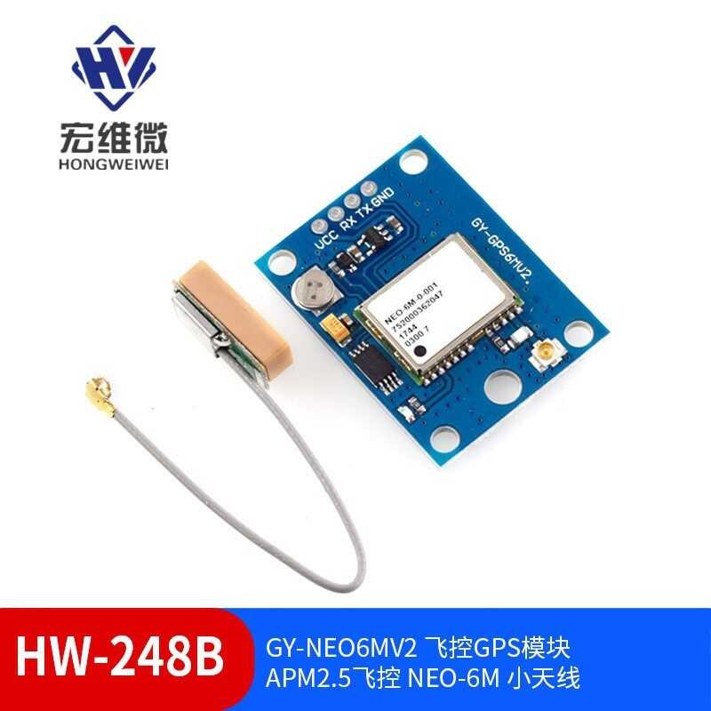 Jual Gps Ublox Neo-6M Neo6Mv2 Module With Flight Control Eeprom Wmc Apm