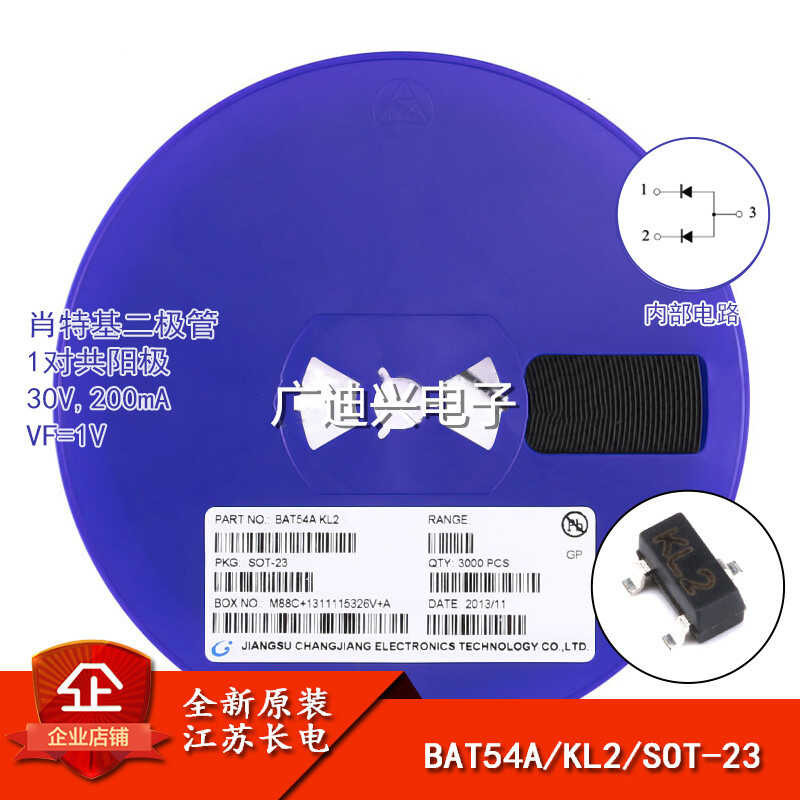 Original BAT54A silk screen KL2 SOT-23 30V/200mA Schottky diode, brand ...