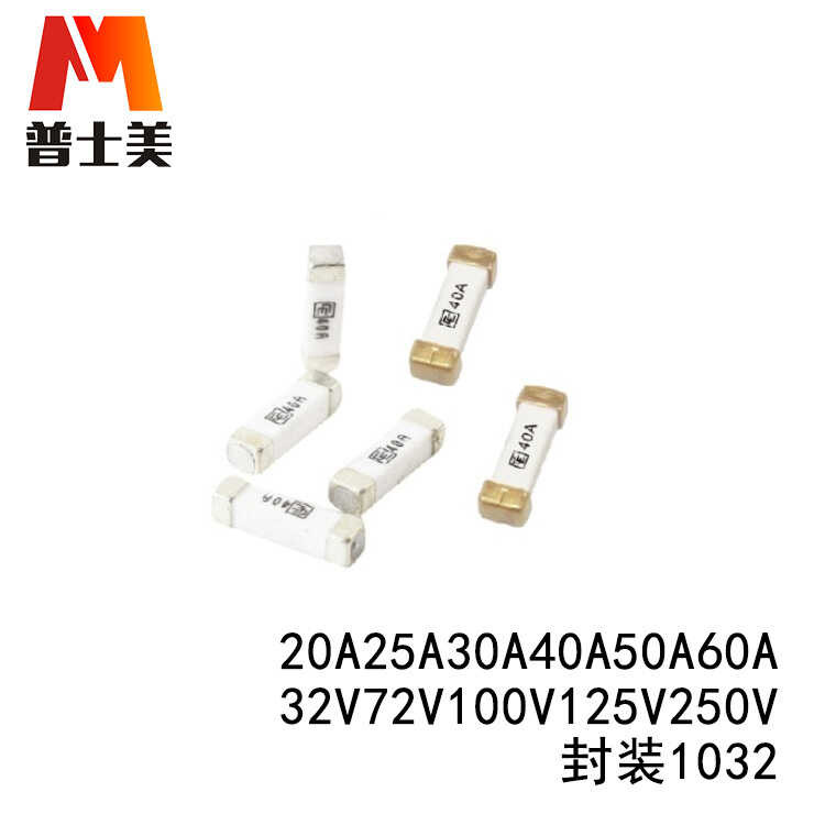 1032 fast break high current 40A50A60A125V surface mount fuse tube with ...