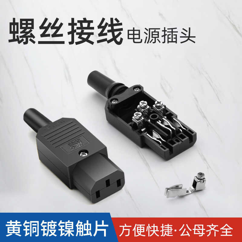 New screw connection three core pin AC power charging plug connector ...