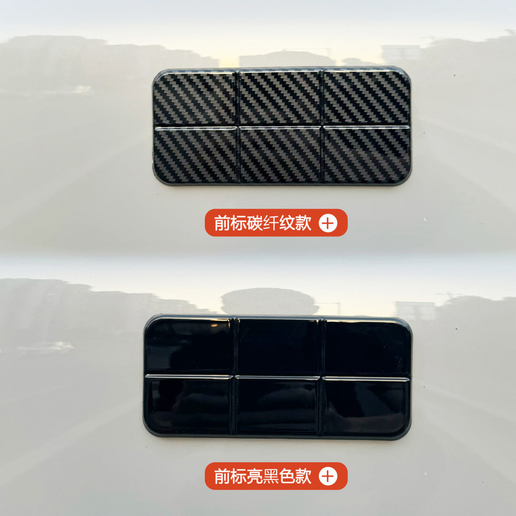Geely EX5 / E5 EV SUV / eMAX5 Special Car Modified Car Logo Accessories ...